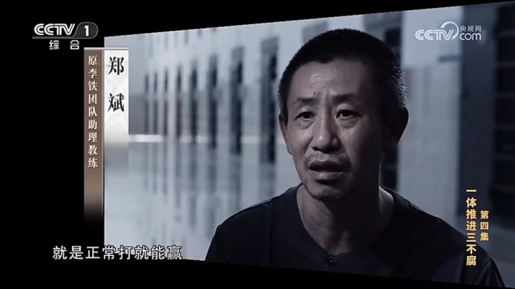  鄭霽桓入選07年齡段精英球員訓練營，其父親鄭斌因牽扯假球案被抓