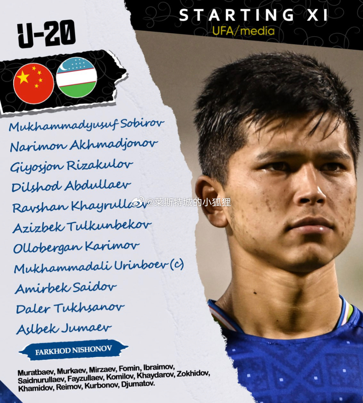  補(bǔ)時(shí)第2分鐘丟球！中國U20國青半場0-1落后烏茲別克斯坦U20