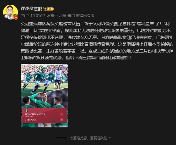  詹?。豪锲侄爩嵲谔接?三線作戰(zhàn)最好的是可以專心捍衛(wèi)聯(lián)賽