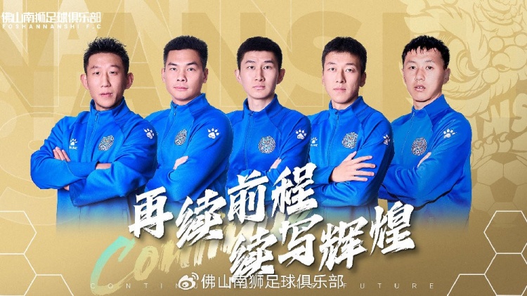  官宣 | 張興博、楊超、李博文、常飛亞、姚璽龍續(xù)約
