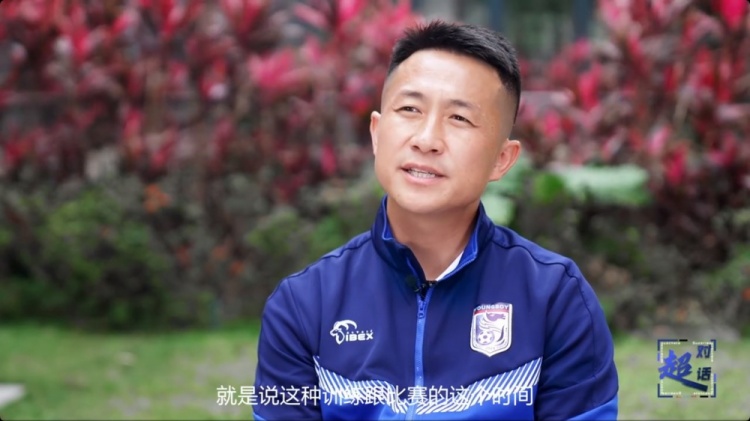  閻相闖：特別珍惜訓(xùn)練和比賽的時(shí)間，要比年輕球員更加倍付出