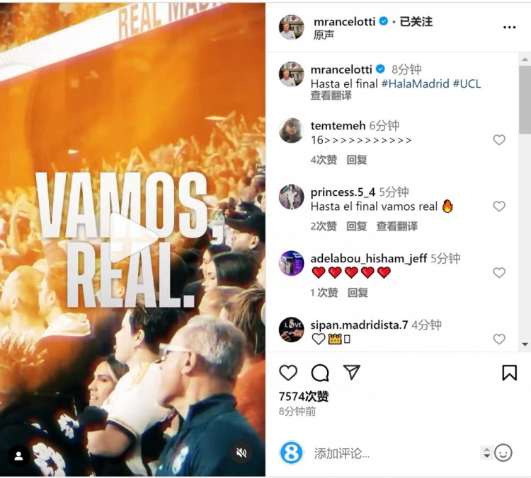  安切洛蒂社媒曬宣傳片預(yù)熱對(duì)陣曼城：戰(zhàn)至最后！