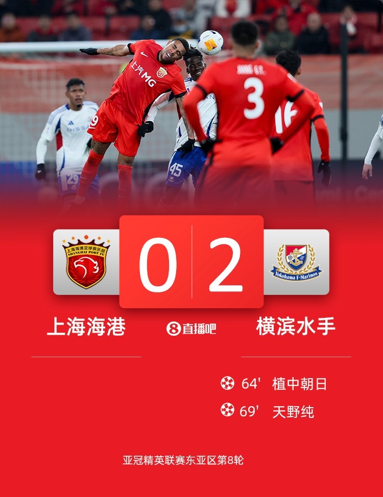  海港球員：上半年必須做好過(guò)苦日子準(zhǔn)備，看看夏窗有沒(méi)有調(diào)整機(jī)會(huì)