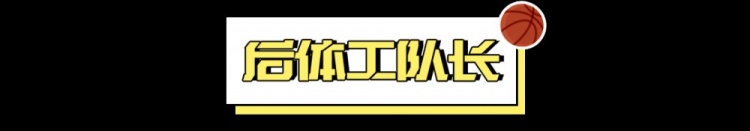  1勝31負(fù)，也能進(jìn)季后賽？