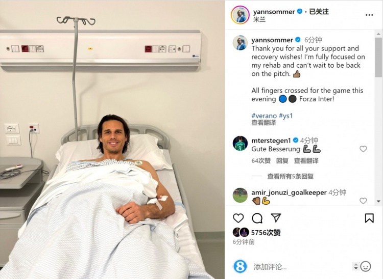  索默社媒曬照：感謝大家的支持和祝福，我專注于康復