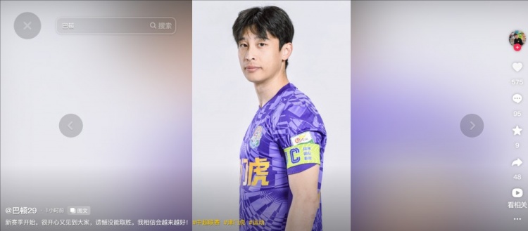  擔(dān)任右后衛(wèi)！巴頓發(fā)文總結(jié)：很開心又見到大家，遺憾沒能取勝