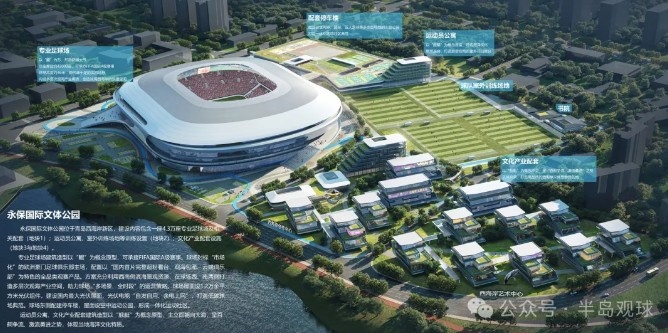  記者：青島第二座專業(yè)足球場計(jì)劃今年開工，依托青島紅獅俱樂部