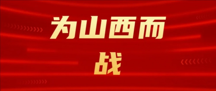  吧友們選幾號？山西崇德榮海發(fā)起新隊(duì)徽投票工作
