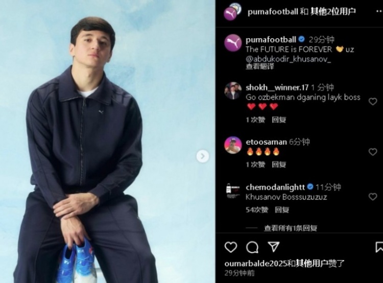  表現(xiàn)不俗！21歲曼城后衛(wèi)胡桑諾夫更新社媒：未來(lái)永無(wú)止境
