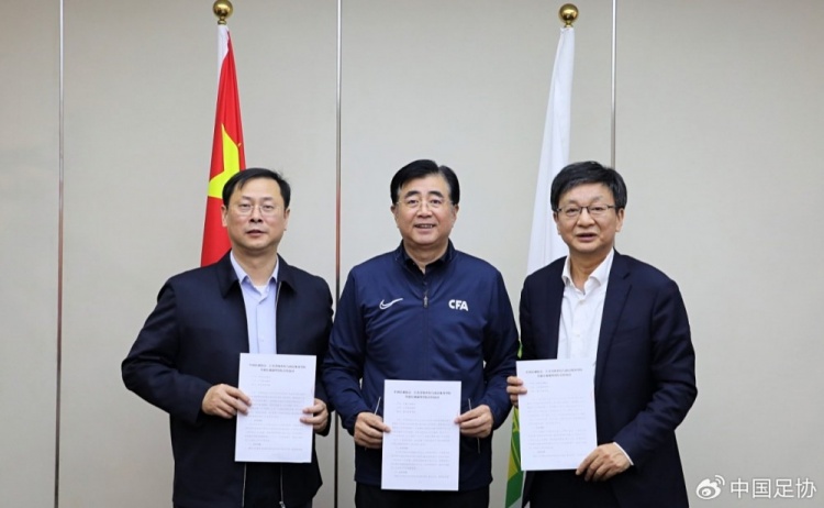  中國足協(xié)、江蘇省體育局、南京體育學院簽約共建足球裁判學院