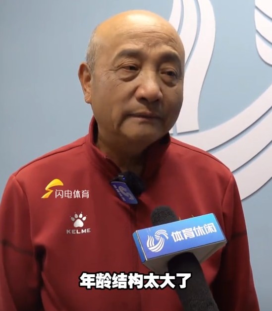  69歲殷鐵生執(zhí)教山東女足：隊(duì)伍年齡結(jié)構(gòu)太大了，全運(yùn)會目標(biāo)前三
